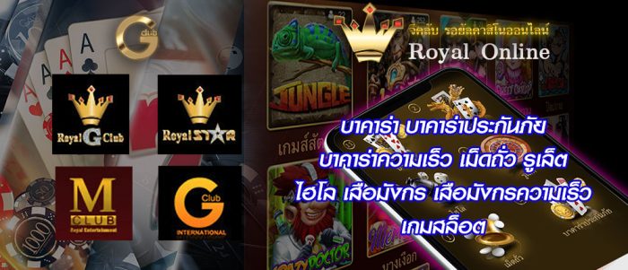 สมัครจีคลับ