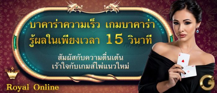 สมัครจีคลับ
